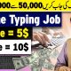 Online Typing Job | Job For Students | Earn From Home | Earn money Online | Albarizon