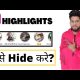 How To Hide Instagram Story Highlight 2021(New Trick) | Instagram Story Hide Kaise Kare?