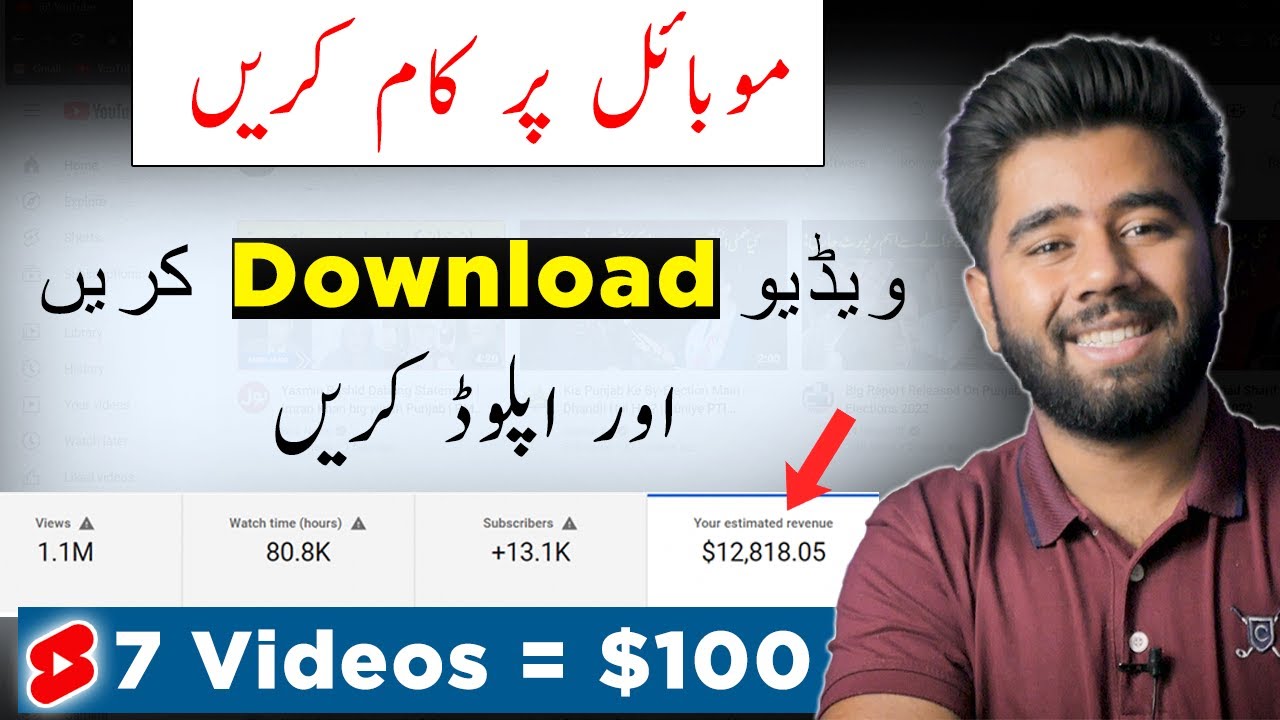 How to Earn Money Online from YouTube Shorts - YouTube Shorts Monetization