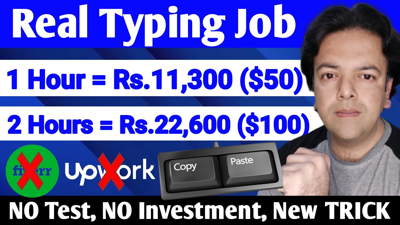$50 Hourly Via Online Typing Job | Earn Money Online Without Investment | Online Earning Anjum Iqbal