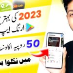Easy Captcha - Earning App Withdraw in Easypaisa Jazzcash | Earn money | Online Earning in Pakistan